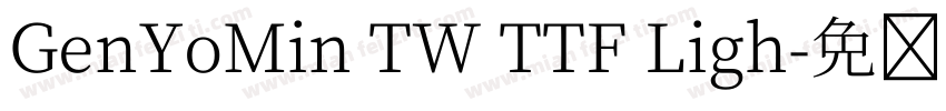 GenYoMin TW TTF Ligh字体转换